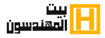 بيت المهندسون
